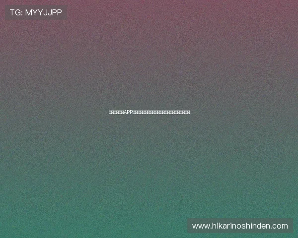 王者体育直播APP助力用户全方位观看世界杯赛事实时直播与精彩集锦 王者体育直播APP助力用户全方位观看世界杯赛事实时直播与精彩集锦