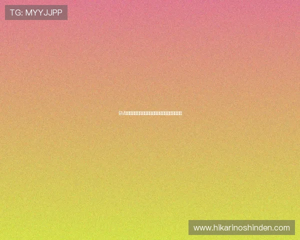 BV体育优惠活动：丰富的彩金福利与促销活动全面解析