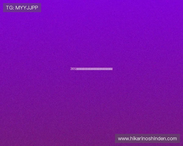 365体育平台全面解析:如何选择最适合你的体育博彩网站 365体育平台全面解析:如何选择最适合你的体育博彩网站